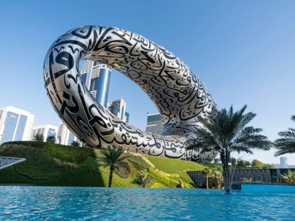 Dubai’s Museum of the Future to close in 2026